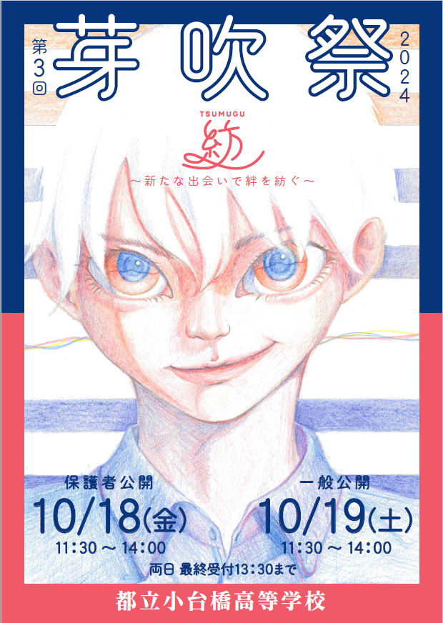 スクリーンショット 2024-09-25 154809